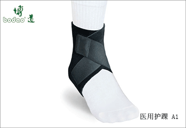 踝关节固定带