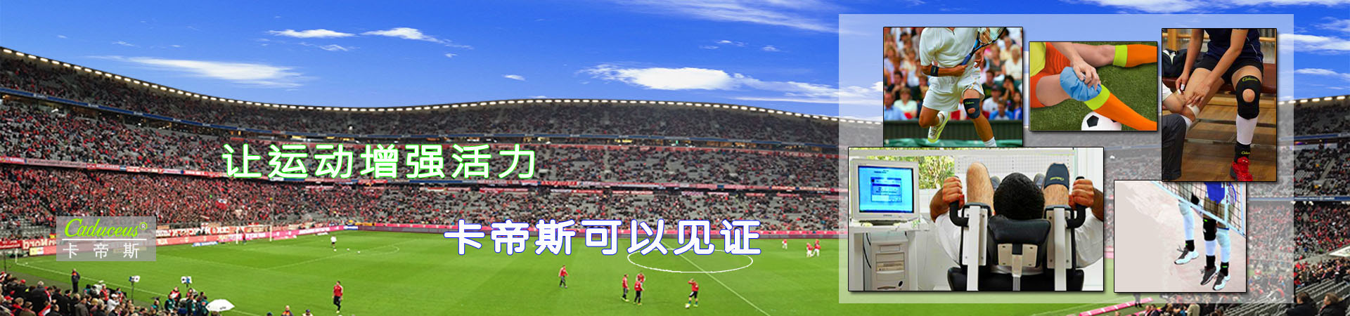 防护用品